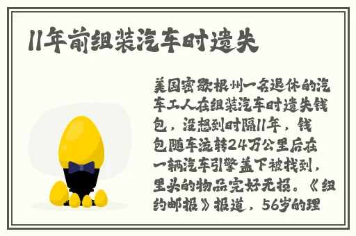 产区一二三区下卡2021