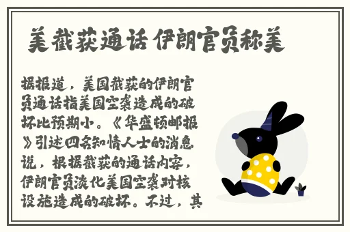51爆料黑料泄密在线系列